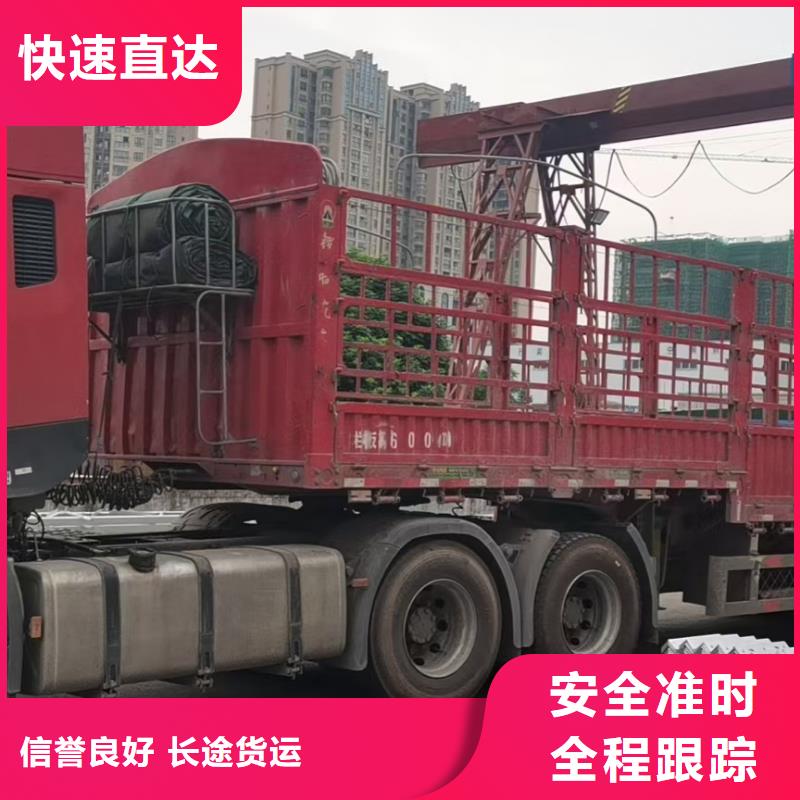 桐梓到成都回头货车咨询公司天天发车