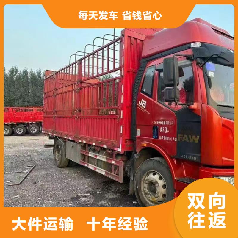 重庆到盐城物流公司