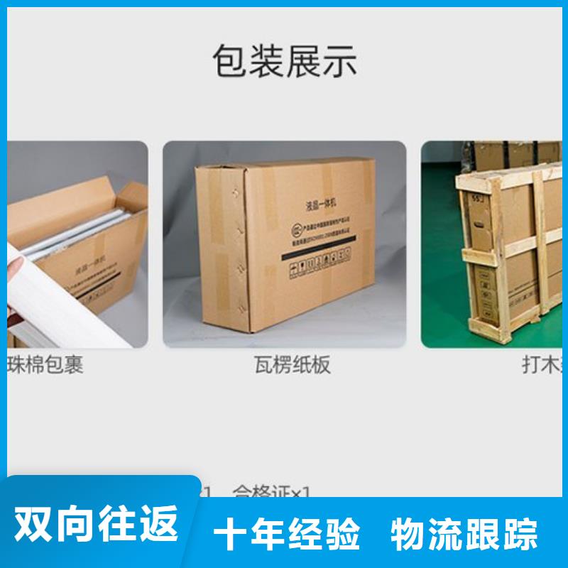 重庆到延安物流公司