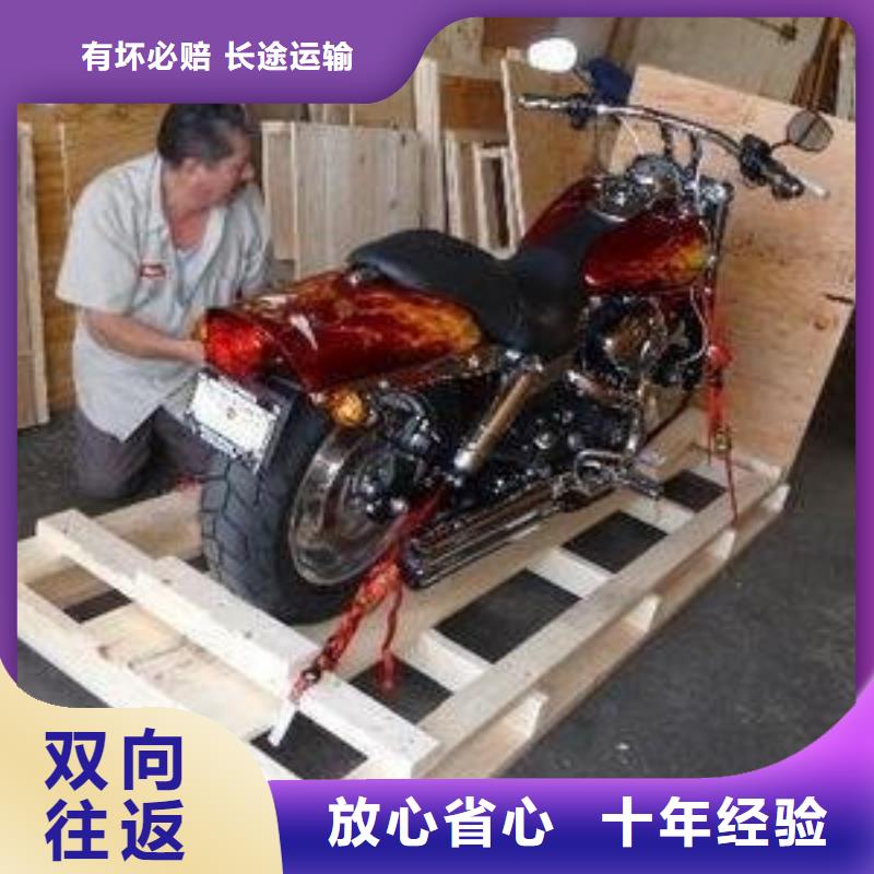 重庆到梅州物流公司