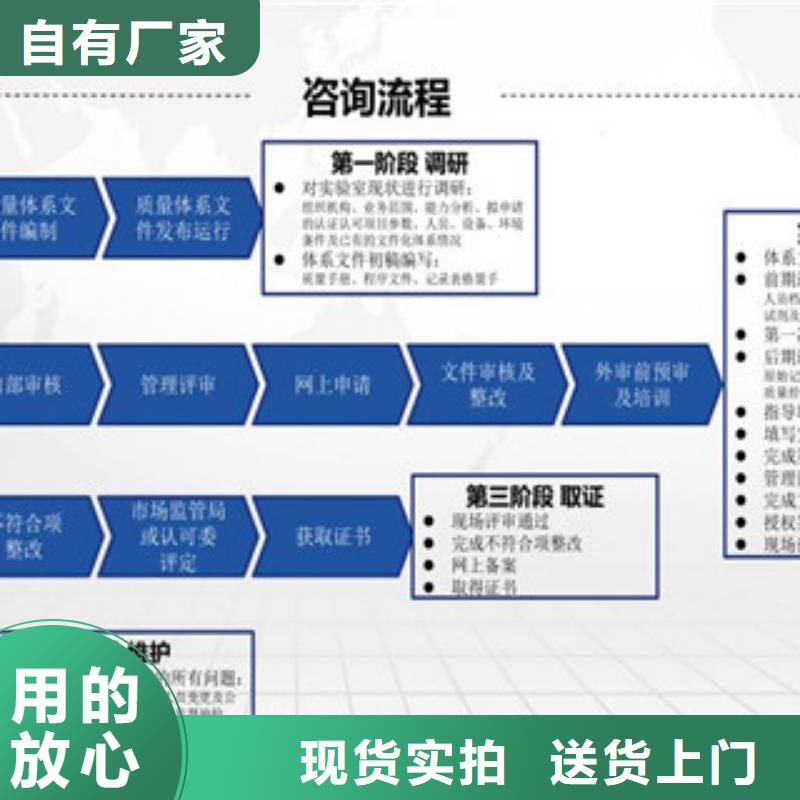 CMA资质认定_CMA费用和人员条件实力厂家