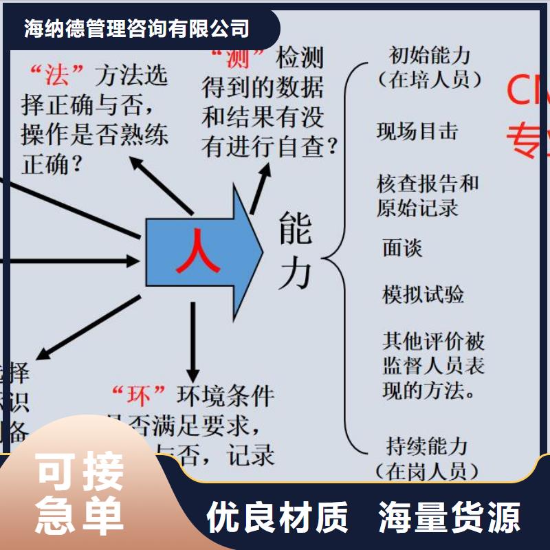 CMA资质认定CMA24小时下单发货