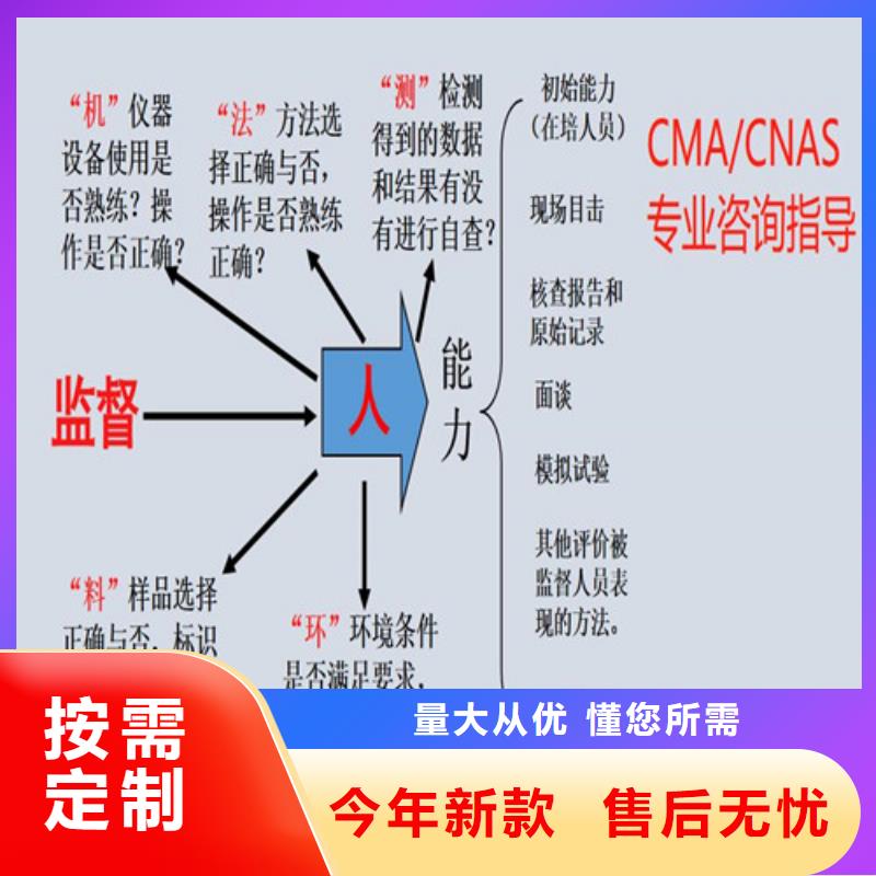 实验室认证需要什么设备