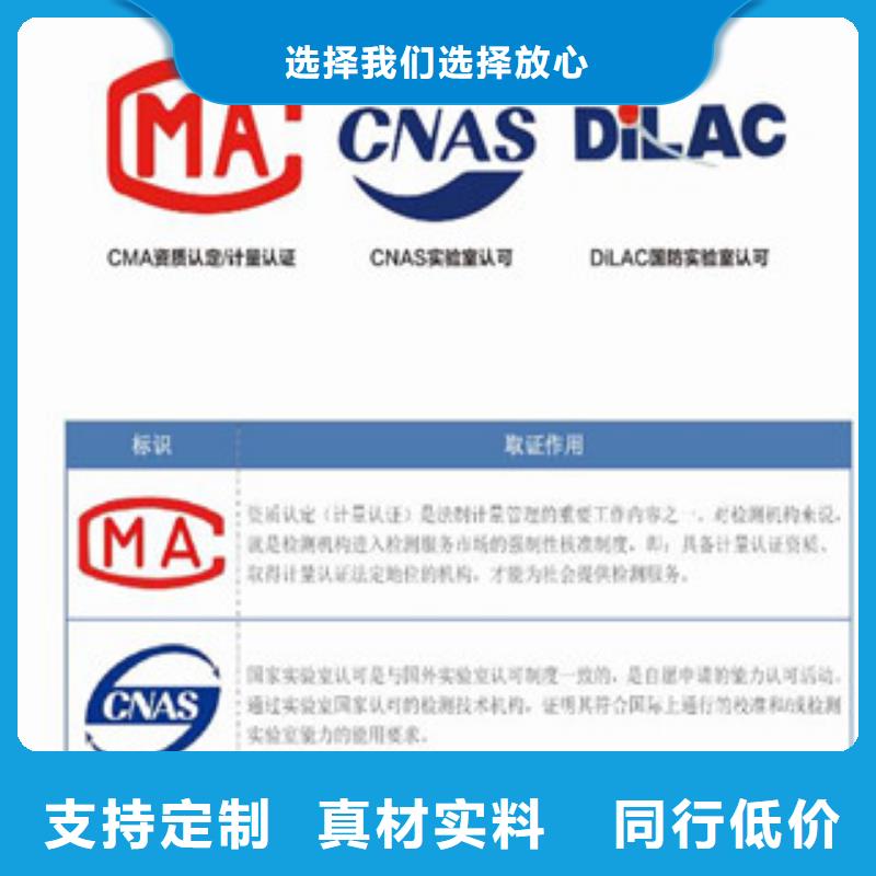 CNAS实验室认证要求条件