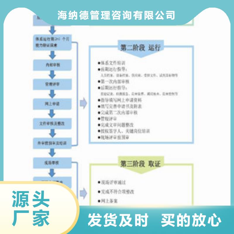 CNAS实验室认可,CNAS申请流程质量无忧