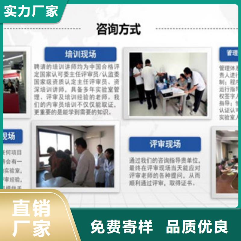 CNAS实验室认可CMA费用和人员条件敢与同行比价格