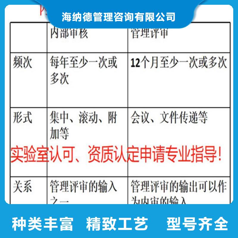 CNAS实验室认可实验室认可48小时发货