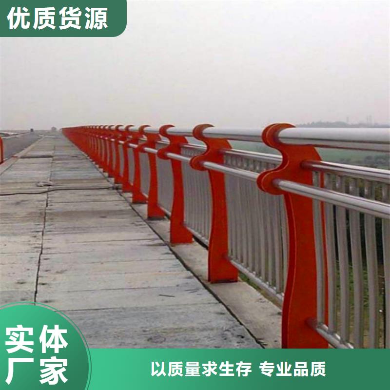 桥梁护栏自主研发