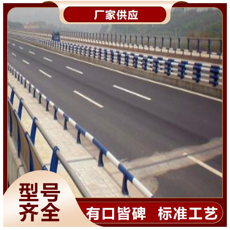 河道护栏报价