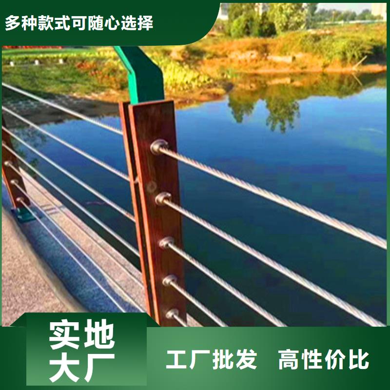 河道栏杆供应厂家