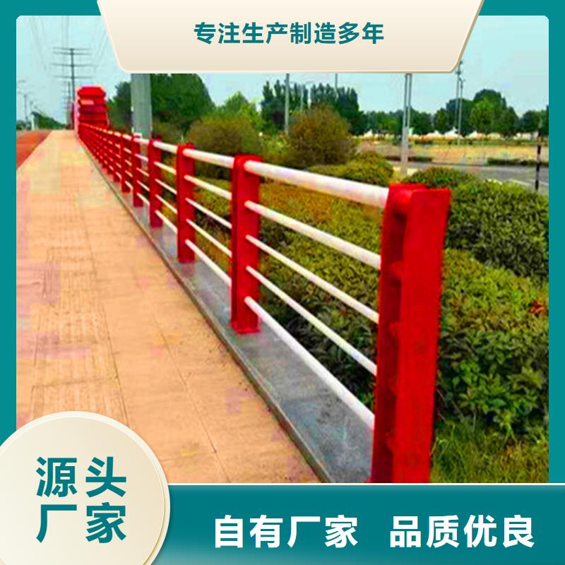 河道护栏安装价格