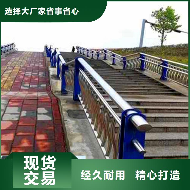 河道安全护栏供应厂家