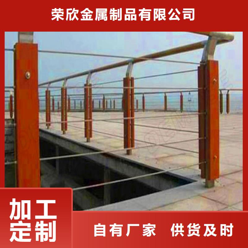 维吾尔自治区碳素钢道路栏杆厂家