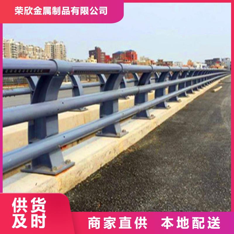匠心制造【荣欣】桥梁栏杆不锈钢护栏用途广泛
