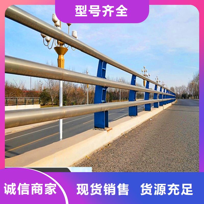 货源足质量好[荣欣]桥梁栏杆,不锈钢护栏品质无所畏惧