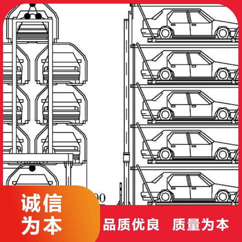 机械停车位二手高价回收价格报价销售