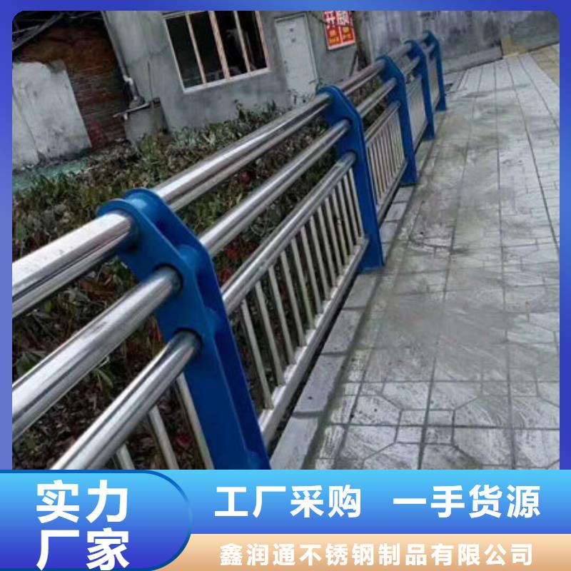 道路护栏