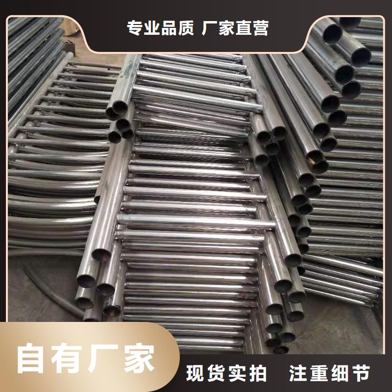 定制不锈钢碳素钢复合管护栏_厂家/供应