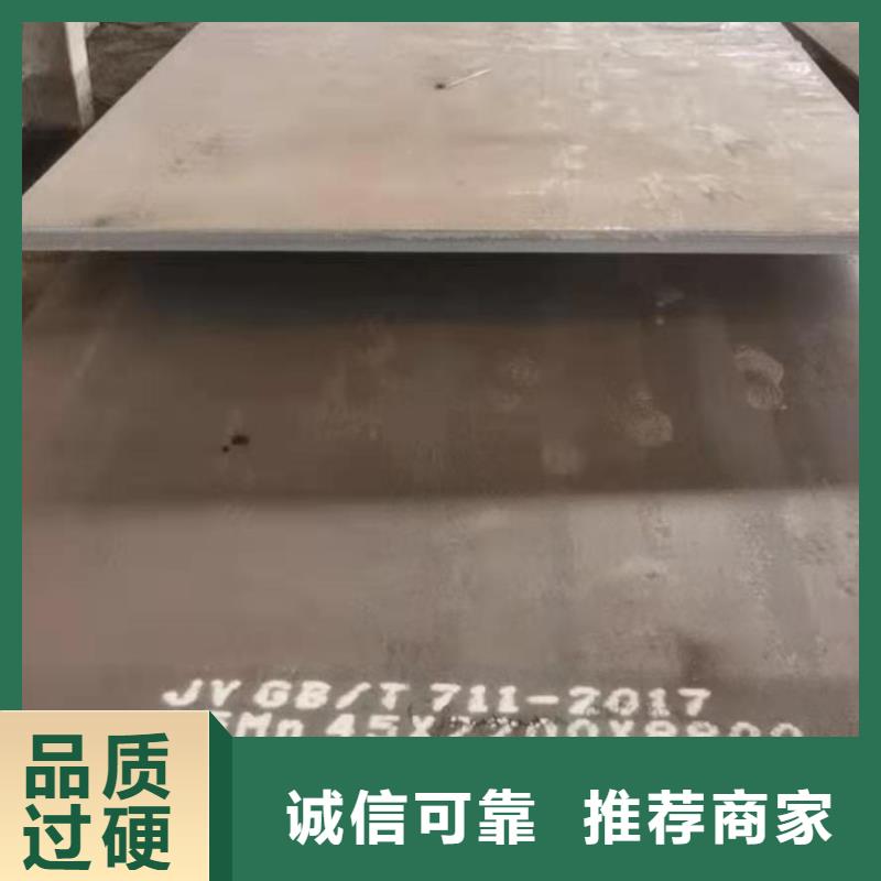 42crmo钢板 45号冷轧钢板使用寿命长久
