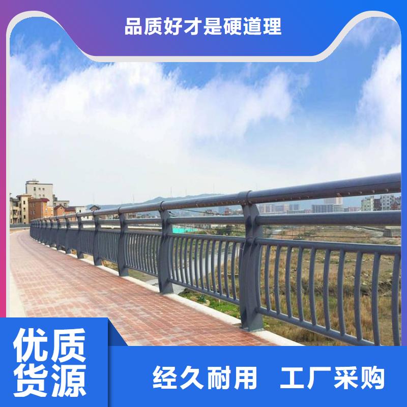 翠屏区304不锈钢复合管栏杆