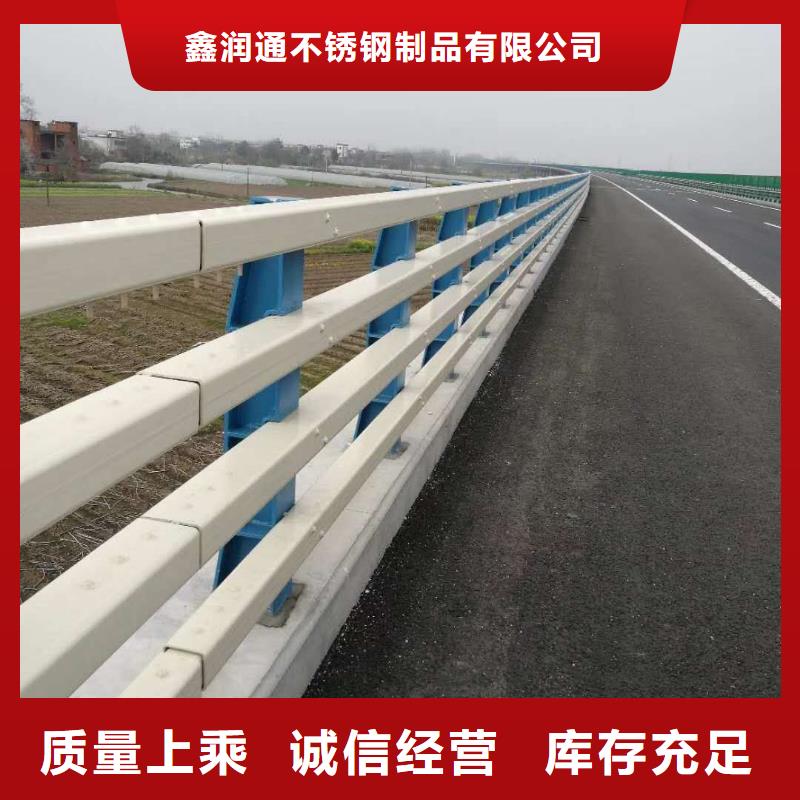 《鑫润通》东方市不锈钢缆索栏杆优质售后