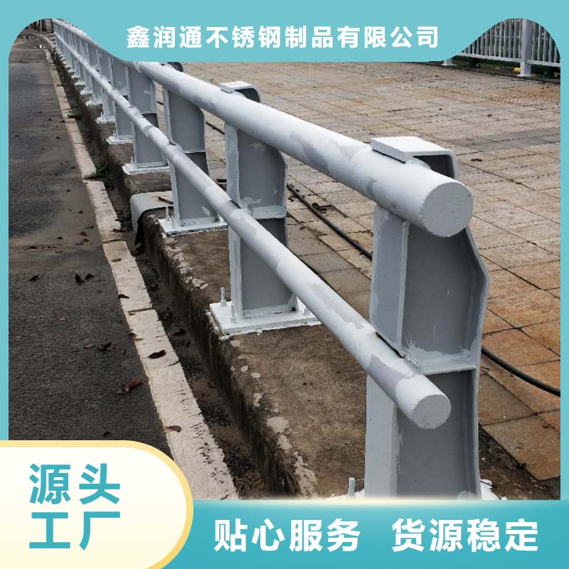 价格实惠工厂直供(鑫润通)防撞护栏河道护栏专业的生产厂家