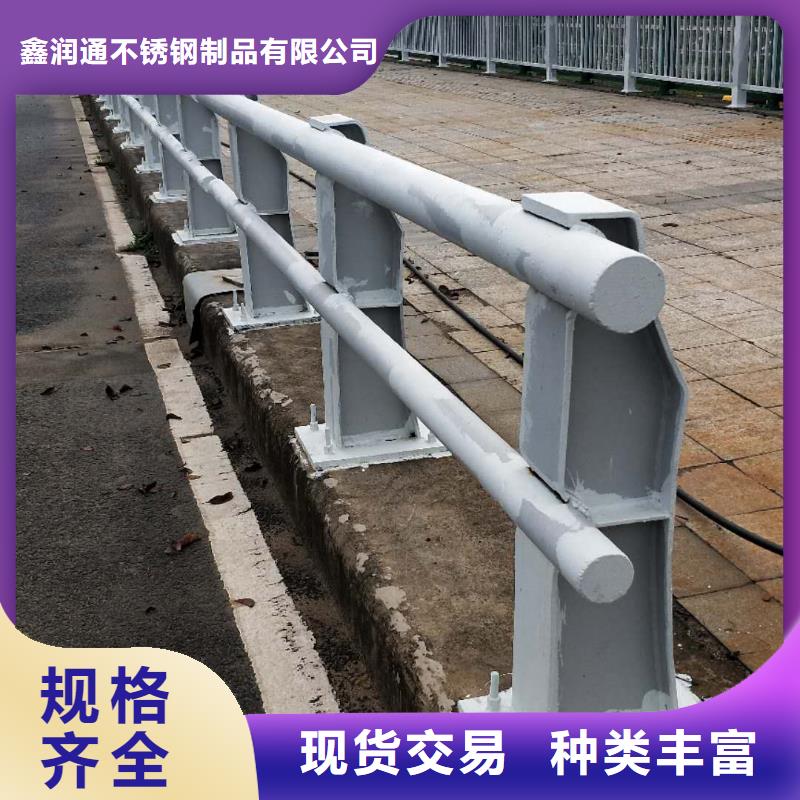 不锈钢复合管防撞护栏-可在线咨询