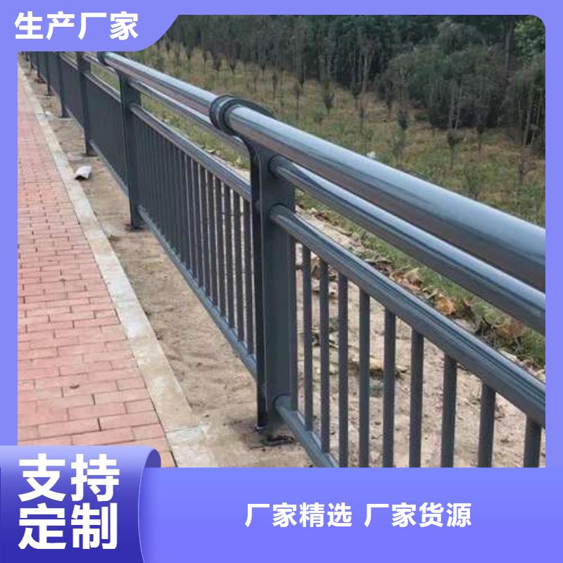 河道栏杆源头厂家