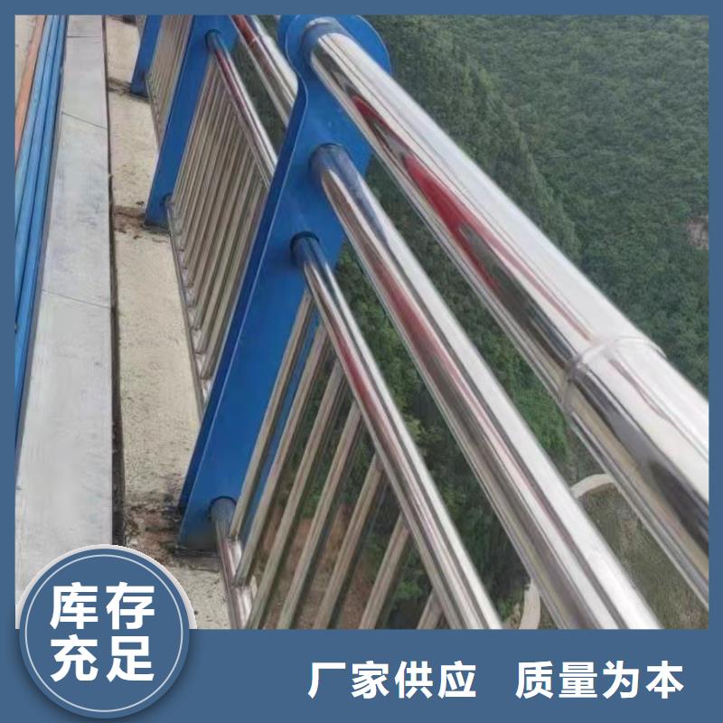 不锈钢复合管桥梁护栏优质品牌