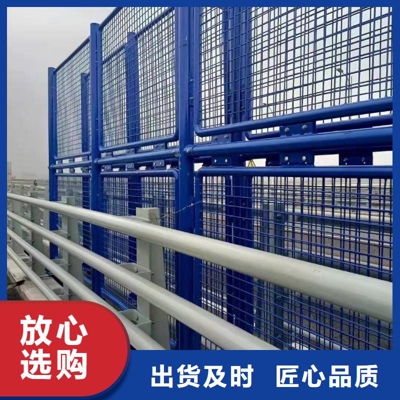 不锈钢复合管隔离护栏-聚晟护栏制造有限公司