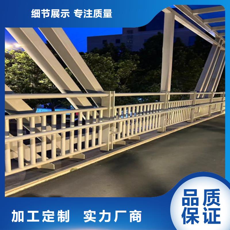 道路安全护栏质量优