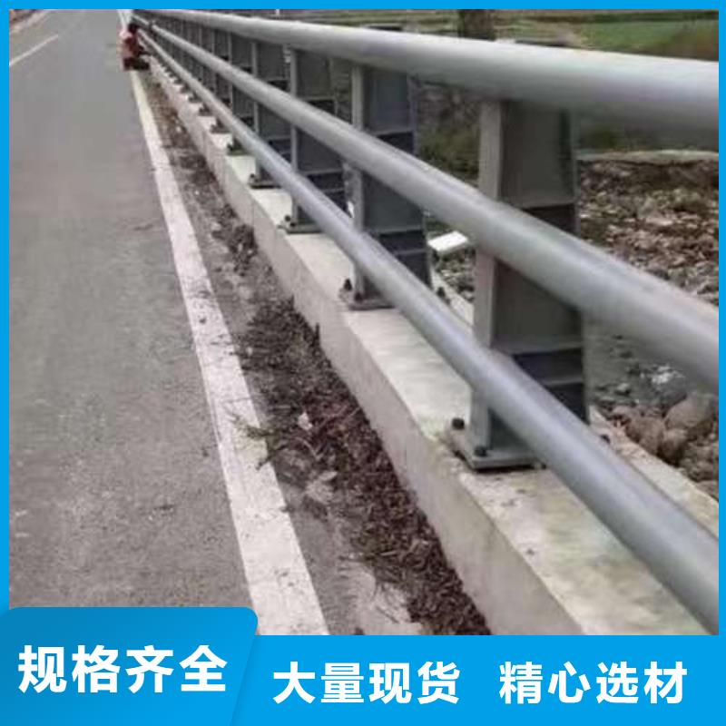 201道路隔离护栏源头厂家