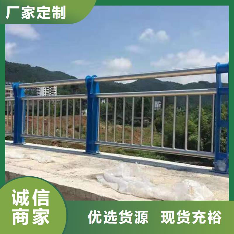 道路桥梁防撞护栏量大从优