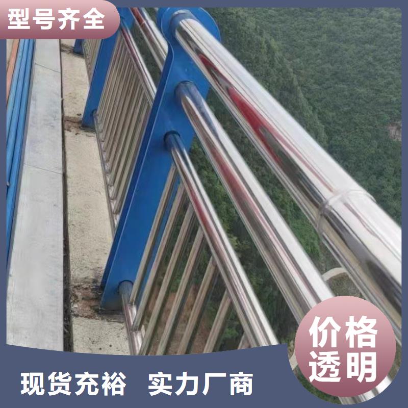 桥梁护栏,不锈钢碳素钢复合管厂满足多种行业需求