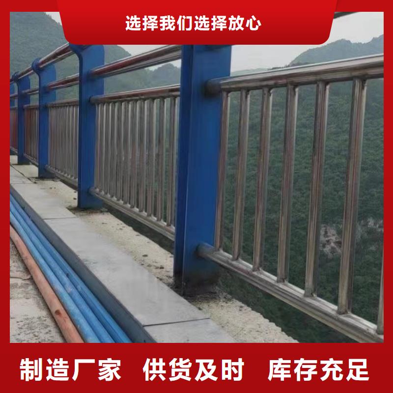 桥梁护栏桥梁护栏厂颜色尺寸款式定制