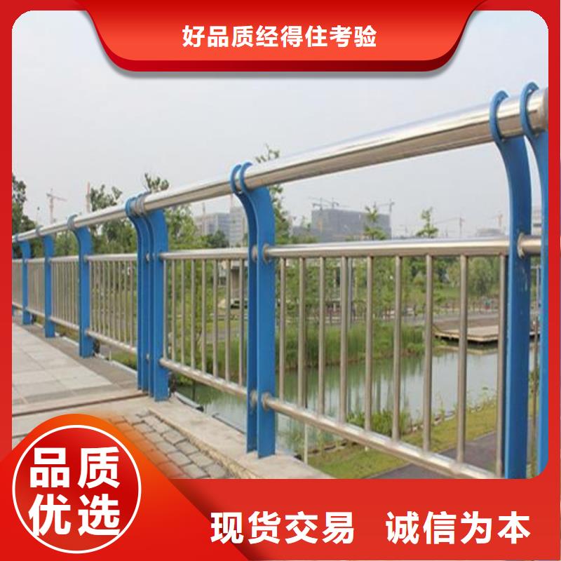 可定制的桥梁不锈钢防撞护栏品牌厂家