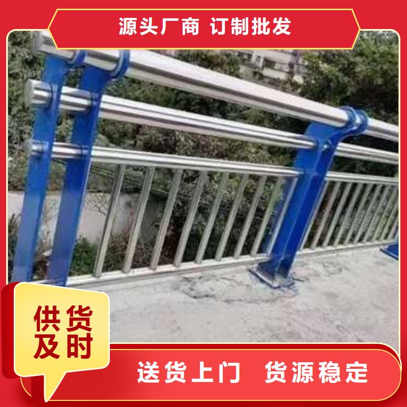 护栏【道路护栏】定制销售售后为一体