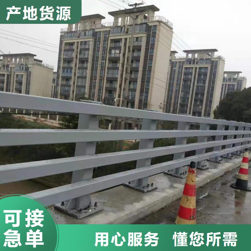 公路防撞栏杆生产定做