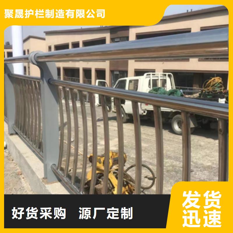 购买【聚晟】金属梁柱式中央防撞护栏物美价廉