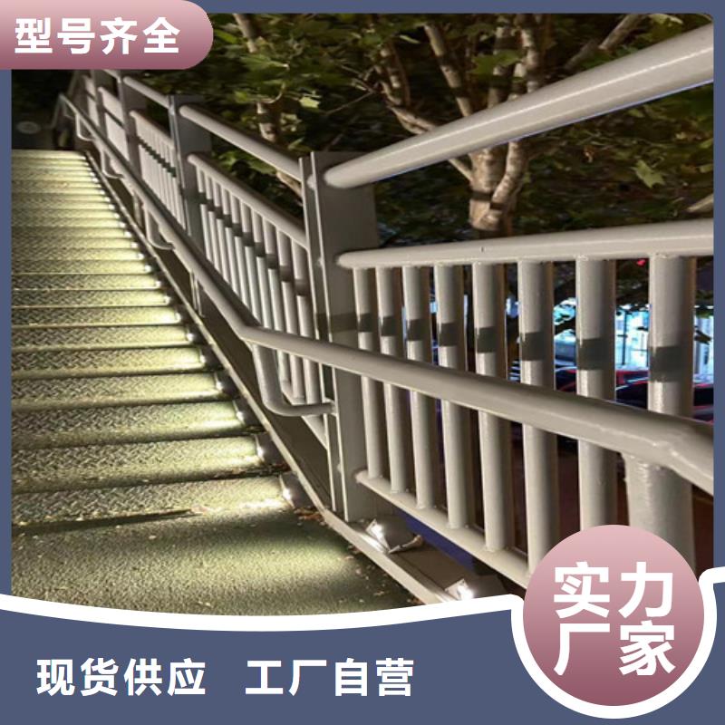 买公路桥梁护栏必看-规格全