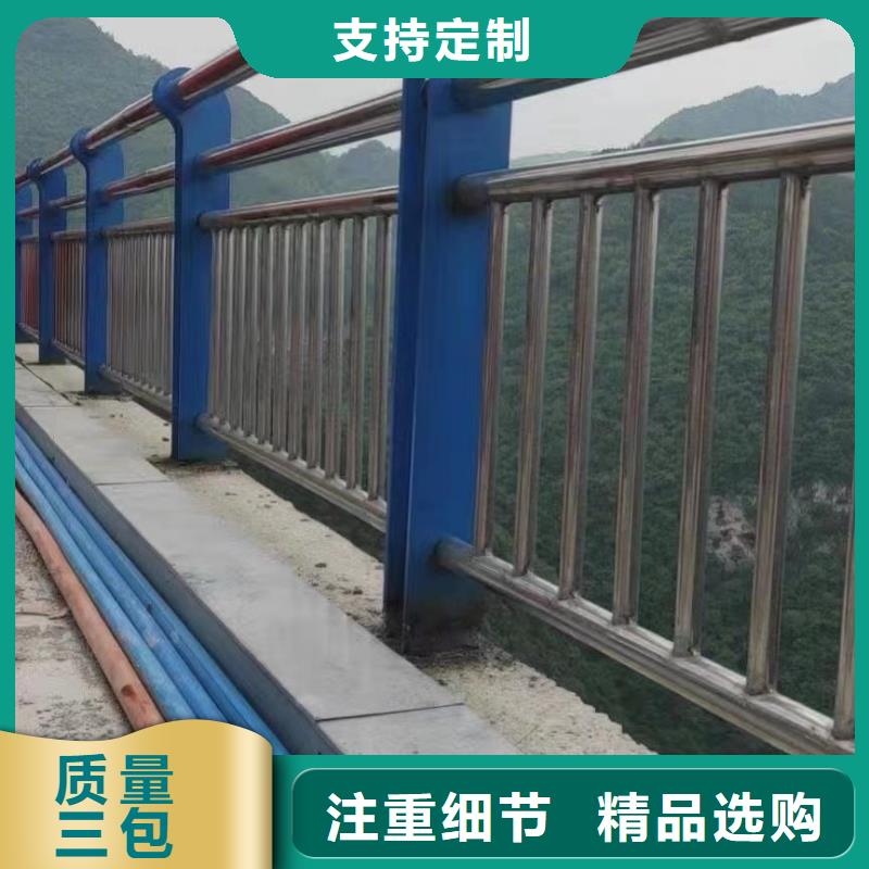 不锈钢碳素钢复合管桥梁护栏现货库存大