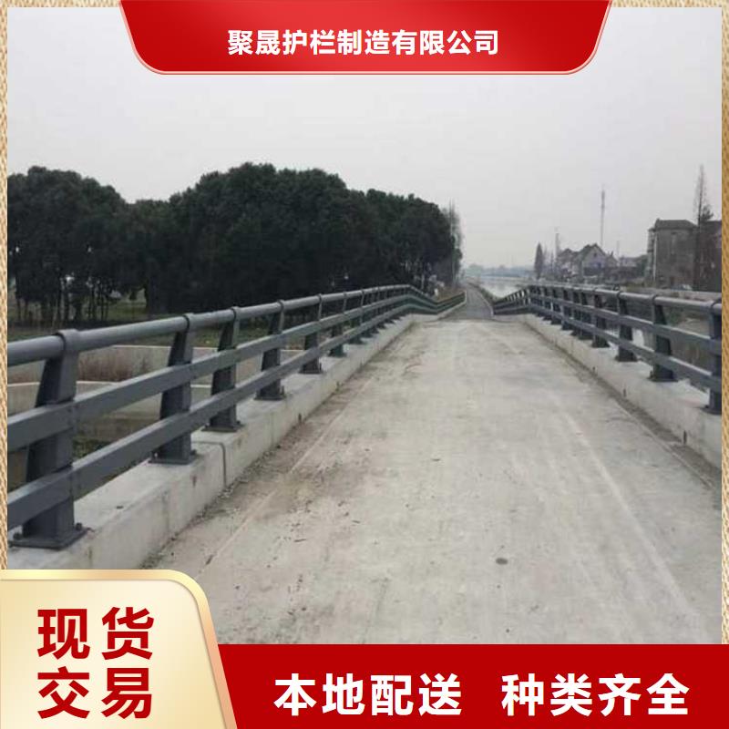 #道路桥栏杆#价格优惠