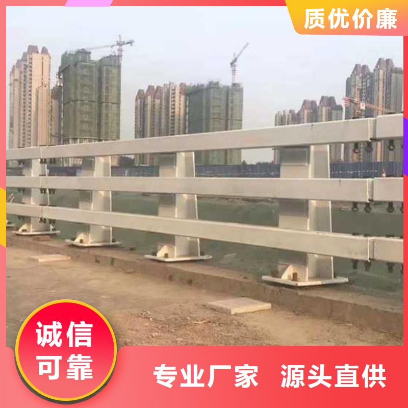 【道路护栏】不锈钢复合管栏杆源头工厂