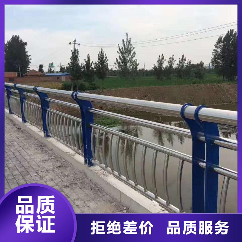 规格齐全的马路不锈钢复合管护栏基地