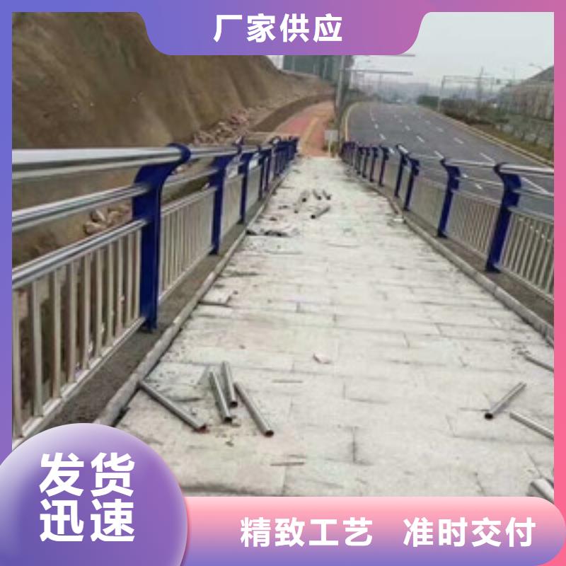 琼中县道路人行道防撞护栏-值得信赖