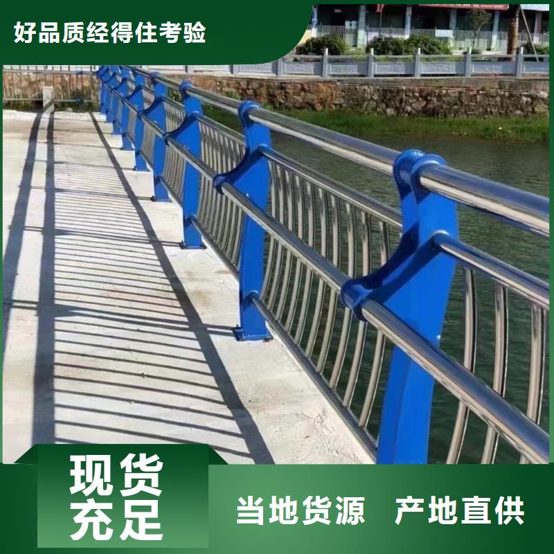 快速高效:桥梁不锈钢防撞护栏厂家