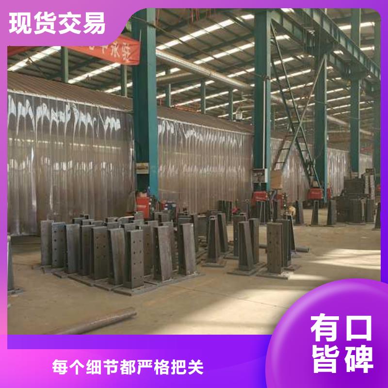 不锈钢碳素钢复合管的厂家-聚晟护栏制造有限公司