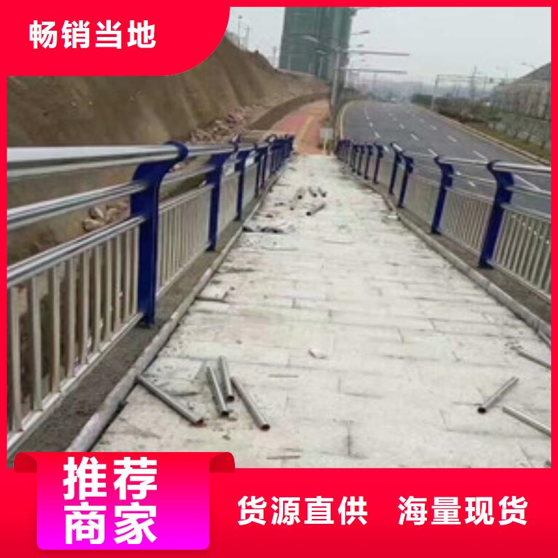 不绣钢道路护栏厂家直销—薄利多销