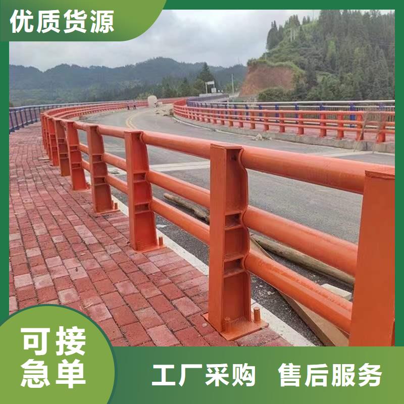 【景观护栏】,【道路护栏】支持定制贴心售后