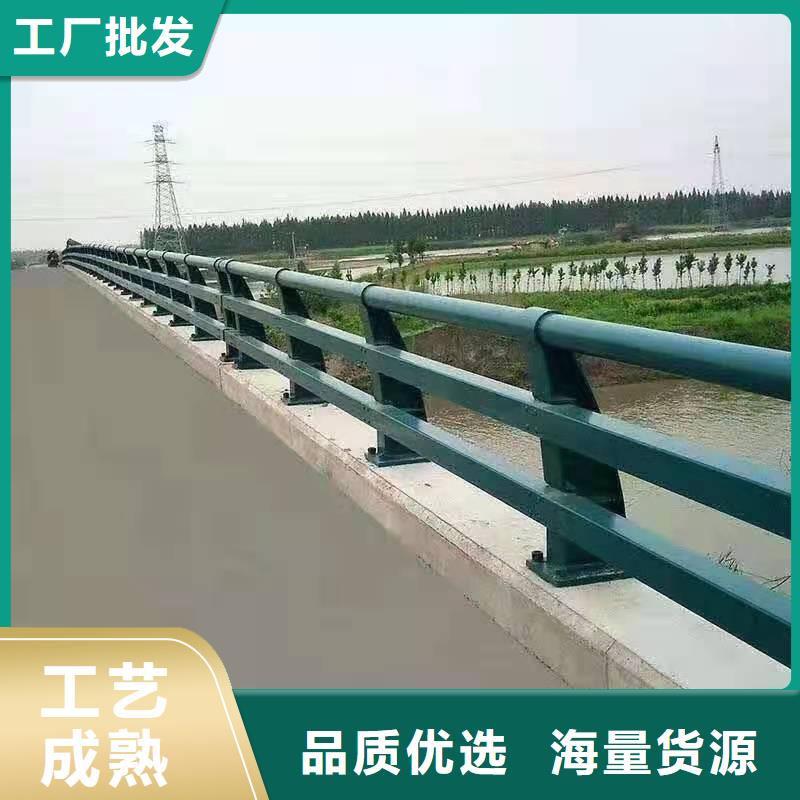 景观护栏市政道路防护栏做工精细